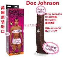 Doc Johnson Black star Ricky Johnson simulates the mask UR3 false penis J