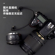 Suitable for Sony a73a7r3a7m3 Nikon Z6 Canon EOSR Picture Live Data Cable TYPEC-OTG Line