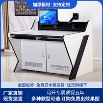 Hongcheng Monitoring Operating Table Command Center Control Table Control Cabinet