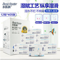 Water skin baby paper 405 12 packs of wet paper baby special moisturizing cream soft paper towel official flagship