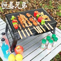 BBQ oven mini field charcoal home barbecue shelf outdoor portable small single barbecue set of tools