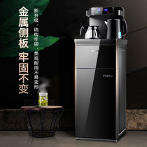  Water dispenser Household high-end vertical refrigeration and heating automatic water kettle Bottom bucket tea bar machine Universal intelligent