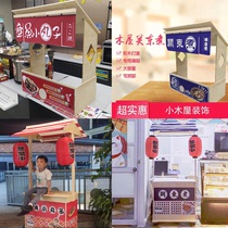 Octopus meatballs Wooden house sales desk Tasting table Promotion table Snack food machine display advertising booth