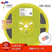 Original ZMM18 LL-34 18V 0 5W patch zener diode 1206 cylindrical type