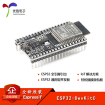ESP32-DevKitC-32E UE VIE S1 Development board module equipped with ESP32-WROOM-32E module