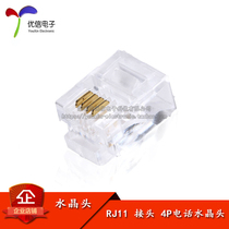 RJ11 telephone crystal head four-core 6P4C telephone crystal head 2-4 core wire universal