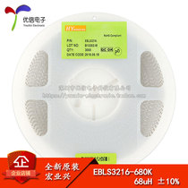 1206 SMD inductor 68UH ± 10% EBLS3216-680K (20)