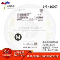 0402 patch high frequency inductor 3 9nh 0 3nH300mASDCL1005C3N9STDF 100 only