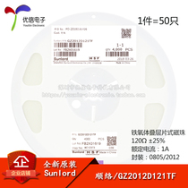 0805 chip beads 120R 120 ohms ± 25% 800mA GZ2012D121TF