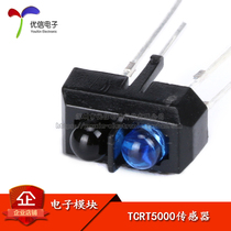 (Youxin Electronics) TCRT5000 infrared reflective photoelectric sensor photoelectric switch tracing car Special