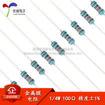 Metal film resistor 1 4W 1% five-color ring 100 ohms 100Ω A resistance value of 100 only 1 5 yuan