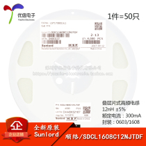 0603 SMD High frequency inductive 12nH ± 5% 300mA SDCL1608C12NJTDF 50