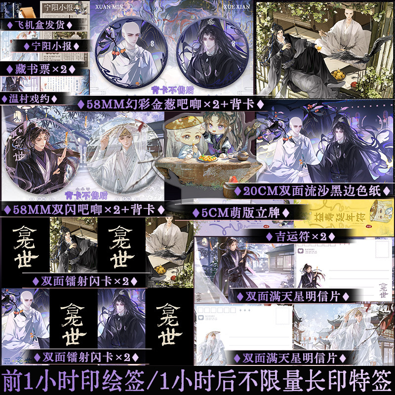 铜钱龛世实体书-铜钱龛世实体书促销价格、铜钱龛世实体书品牌- 淘宝