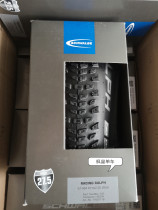 Shiwen SCHWALBE Ralph Ray folding vacuum bicycle tire 26 27 5 29 inch