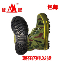 Feng Feng Jiefang shoes yellow ball shoes high-top rubber non-slip bottom migrant workers shoes Labor shoes canvas rubber shoes work shoes