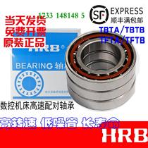2HRB with bearing 7012 7013 7014 7015 7016AC ACTA CTA P5TBTA P4TBTB