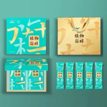 (Gift) Yihai Kerry phytosterol 2G * 30*2 (gift box) Plant source for meals
