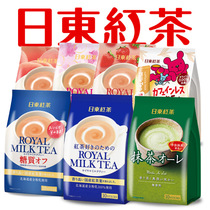 Nidong Black Tea Royal Milk Tea Matcha Strawberry White Peach Latte Uncause Cherry Blossom Black Tea Japan Nidong Imported Drinking