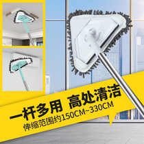 Large triangular small mop multi-function scraping wall ceiling ceiling mopping car cleaning glass cleaning universal dust removal