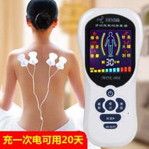  Full body home massager Multi-function shoulder cervical spine waist physiotherapy Digital meridian pulse electrotherapy acupuncture massager