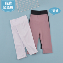Girl Beats Bottom Pants Summer Slim Fit Baby Pants Women Great Boy Shark Pants Children Elastic Tight Body White Seven-Pants Pants