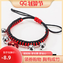 Universal pet necklace collar Dog cat hand-woven red rope Bixiong Bomei Halter neck jewelry bell