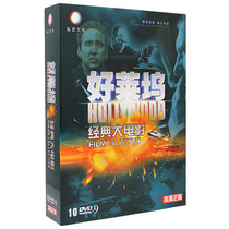 Genuine Oscar movie DVD Classic old movie disc collection HD DVD action movie free mail Chinese and English bilingual
