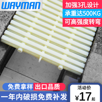 Swimming Pool Grille cover bathroom trench drainage ditch sink plastic drainage grille three-port non-slip grate