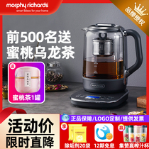 Mofei tea maker Automatic lifting office multi-function health pot flower tea steamed tea Household small flower tea pot