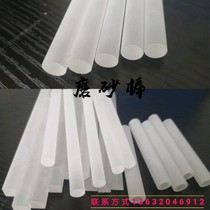 Plexiglass frosted rod Acrylic transparent rod PMMA frosted tube triangular rod Acrylic solid square rod