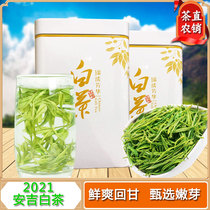 Anji white tea 2021 New tea Mingqian authentic high mountain cloud tea Ration tea Green tea half a pound canned tea