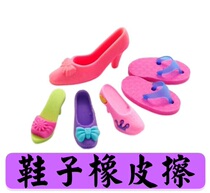 Rubber word cute girl cosmetics hair dryer Lipstick Lipstick perfume bottle comb glasses shoes eraser