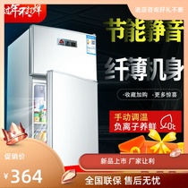 Chigo double-open refrigerator household small 118L rental dormitory kitchen bedroom refrigeration energy saving silent
