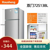 Refrigerator Home Chronicles Small Double Door Energy Saving Power Saving Double Door Refrigerated Mini Refrigerator High Rental Dormitory Pack