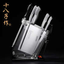 Eighth as kitchen knife household knife kitchen super fast sharp kitchen cutter chef special slicing knife meat chopping knife