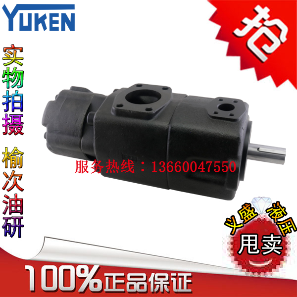 Oil Research S-PV2R23-26 33 41 47 53 59 65 75-108-F-REAA-41 longer oil pump