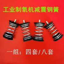 Stainless steel spring M6 shock - proof foot pad oil - free air compressor spring gas pump compressor spring spring spring spring