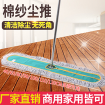 Hongjie luxury flat mop household plus size lazy wet and dry dual-use cotton mop dust push a drag net red net red net red net red net red net red net red net red net red net red net red net red net red net red net red net red