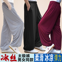 Tai Chi pants ice silk bloomers stretch modal yoga practice pants men and women Martial Arts summer morning exercise Tai Chi suit