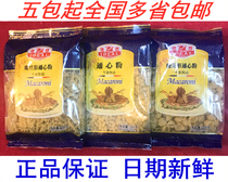 Ideal brand macaroni 300g bag screw type shell type healthy dry noodle products pasta small tube surface hollow surface