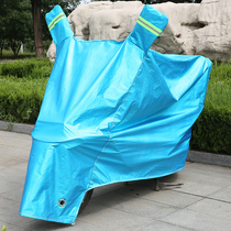 Applicable to endless 300rr car jacket 300ac500ac motorcycle car cover rain protection 200ac rain cover 300r