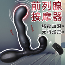Prostate massager trumpet orgasm stimulation sex toy G point picking anal vibration sex supplies male