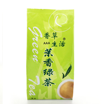 Yuanfu vanilla life AAA jasmine green tea 500g jasmine tea fruit tea milk tea raw material Tea