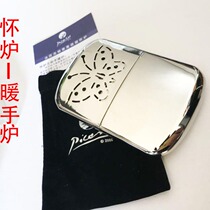 Yi Wing Wufurnace Heating Platinum Touch Heating Handle Warm Handle with Portable Winter Heating Supplies Gifts