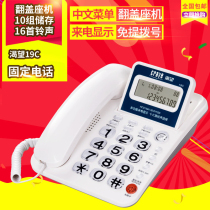 Desire B255 telephone 19C B280 caller ID home office fixed landline business phone