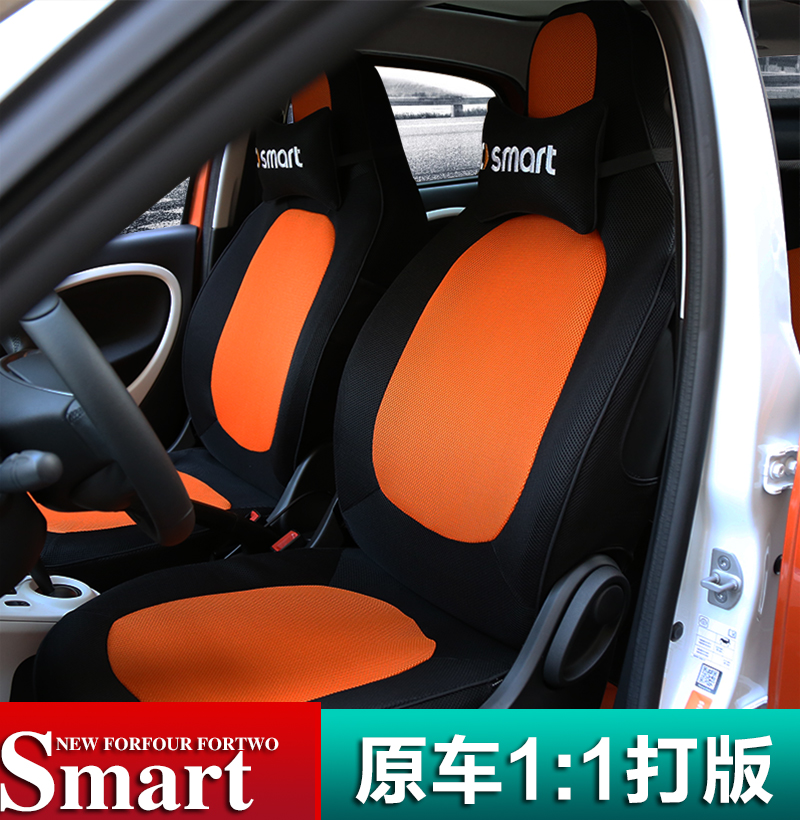 09-19 Mercedes-Benz Smart Seat Set Smart Fortwo Smrt for 4