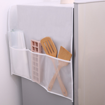  FaSoLa Refrigerator dust cover Storage bag type double door cover cloth Multi-function microwave oven dust cloth cover towel cover