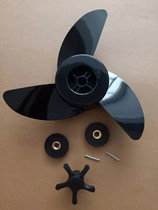 Spot Haiber ET44L ET54L electric thruster propeller original accessories