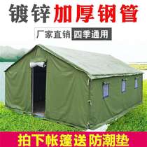 Outdoor rainproof field military engineering site construction canvas winter civilian thickened disaster relief beekeeping cotton tent