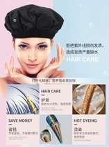 Unplugged electric hair cap oil cap evaporation cap hair care home heating cap hair film hair care heating cap steam